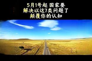 一个比一个铁！卡椒半场合计14中1 乔治6中1&小卡8中1分别拿3分