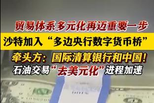 每体：库巴西的横空出世让巴萨也惊讶，将在成年后签10亿欧解约金